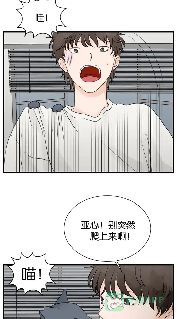 《水下那一分钟》[第63话] 为见家长准备 第6页