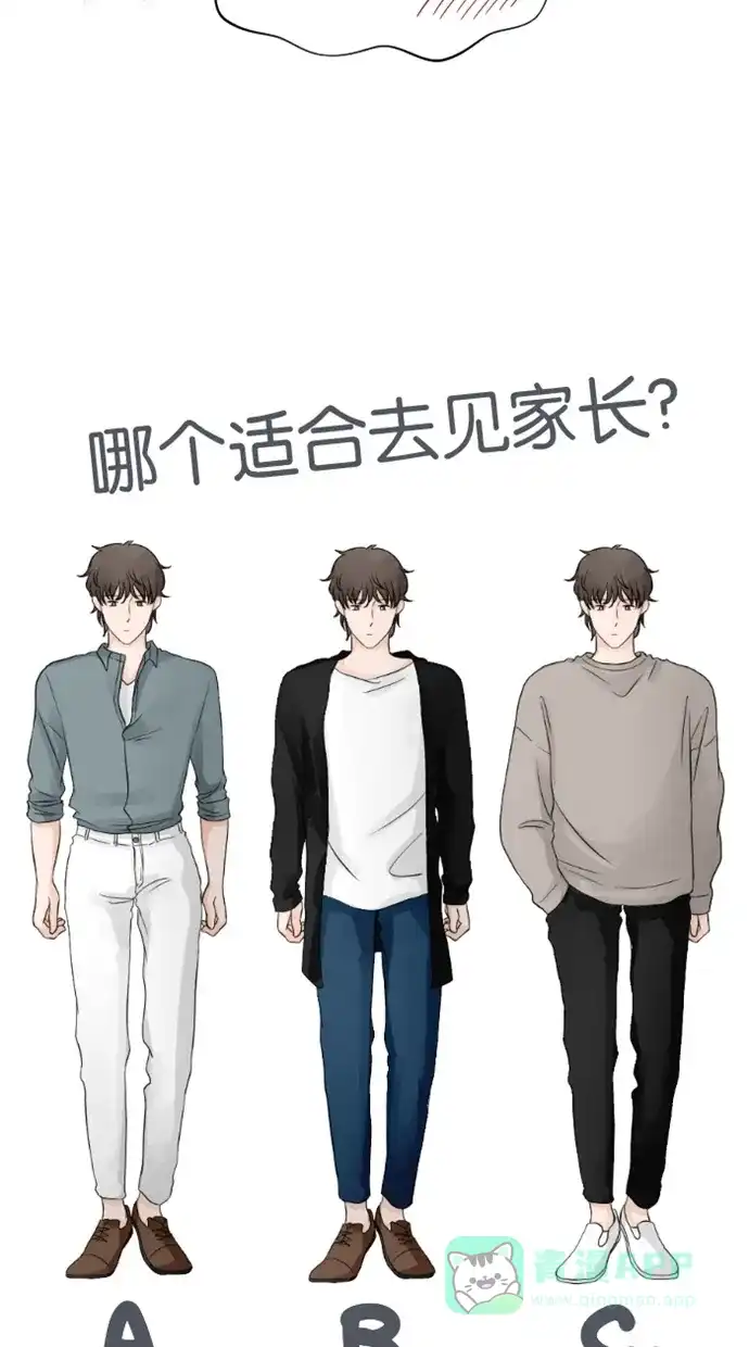 《水下那一分钟》[第63话] 为见家长准备 第36页