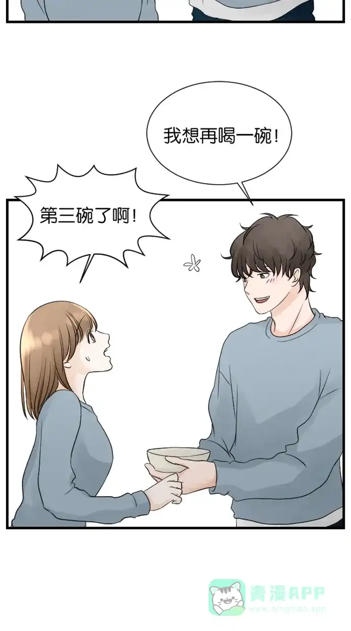 《水下那一分钟》[第63话] 为见家长准备 第34页