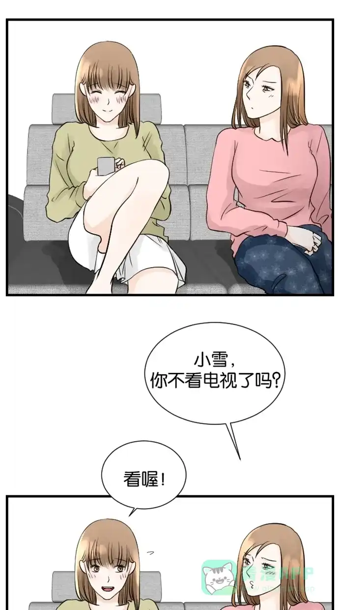 《水下那一分钟》[第64话] 送礼的考验 第4页
