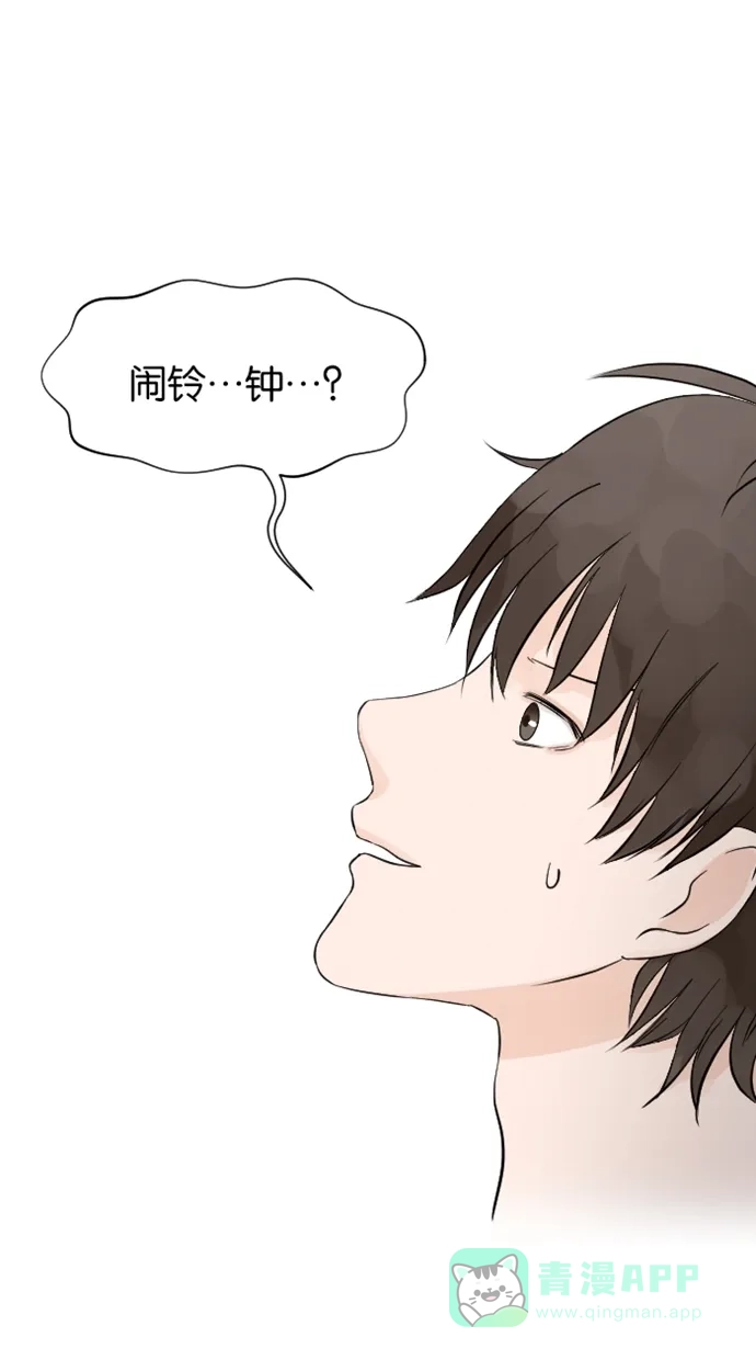 《水下那一分钟》[第64话] 送礼的考验 第33页