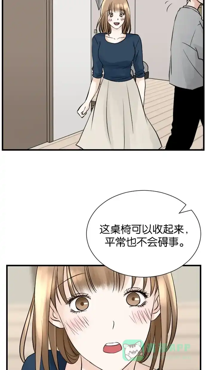 《水下那一分钟》[第64话] 送礼的考验 第26页