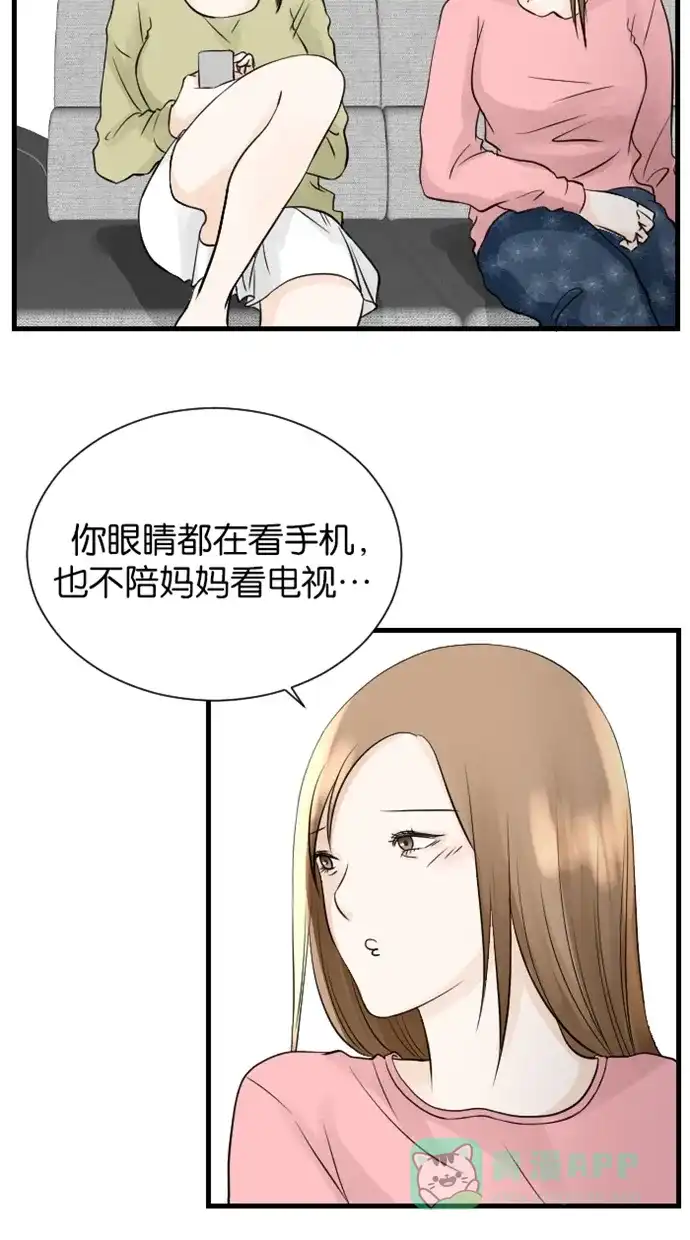 《水下那一分钟》[第64话] 送礼的考验 第5页