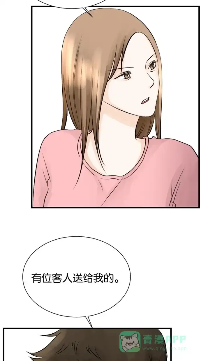 《水下那一分钟》[第64话] 送礼的考验 第10页