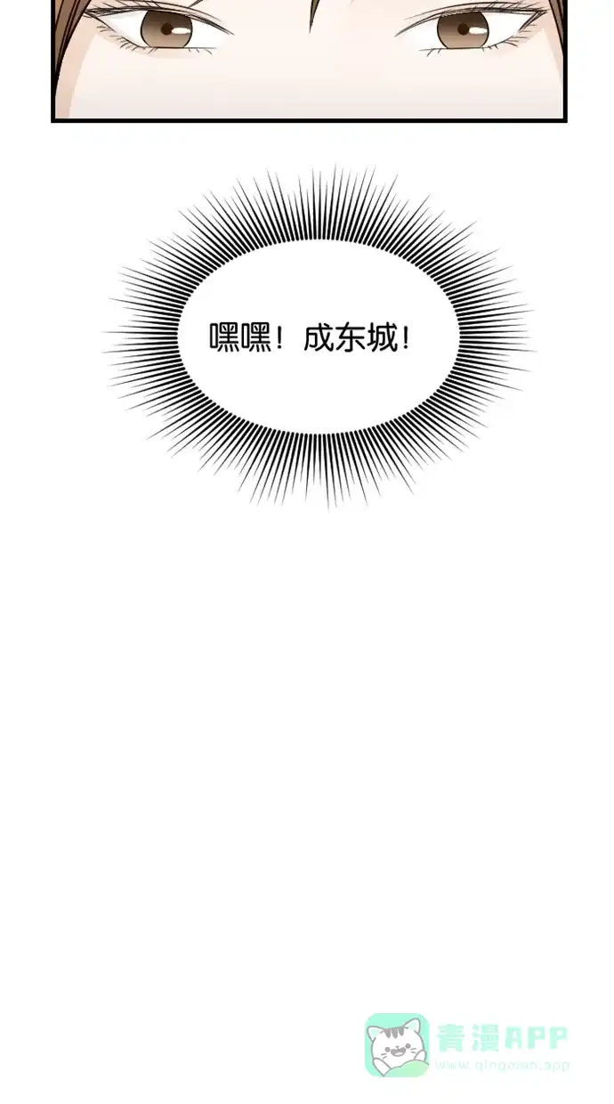 《水下那一分钟》[第64话] 送礼的考验 第22页