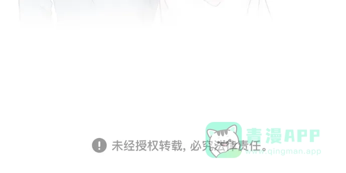 《水下那一分钟》[第65话] 见‧家‧长！（上） 第43页
