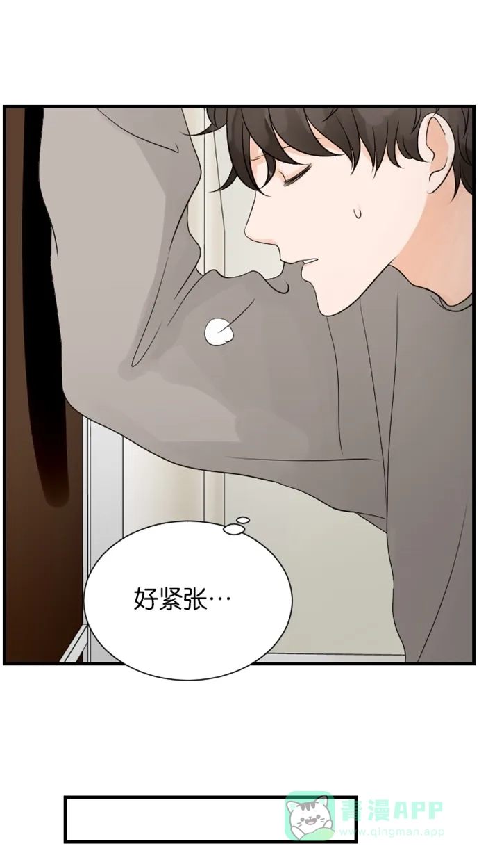 《水下那一分钟》[第65话] 见‧家‧长！（上） 第5页