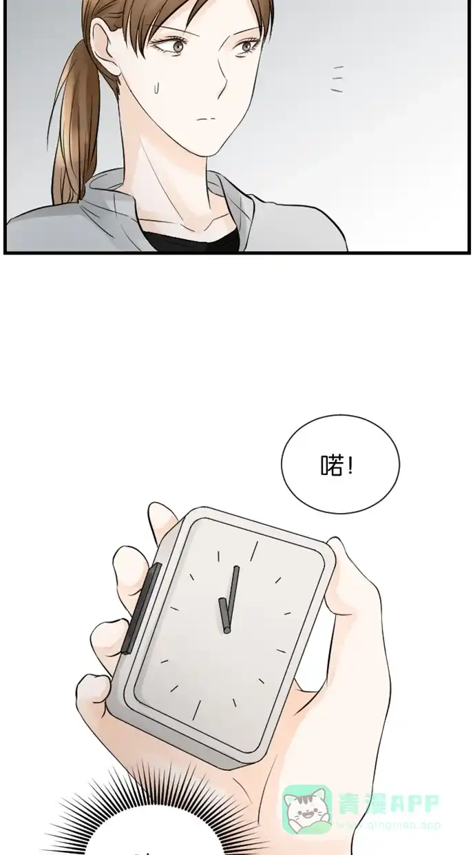 《水下那一分钟》[第65话] 见‧家‧长！（上） 第32页