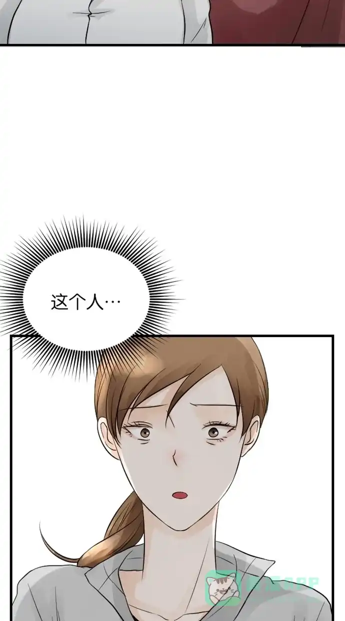 《水下那一分钟》[第65话] 见‧家‧长！（上） 第36页