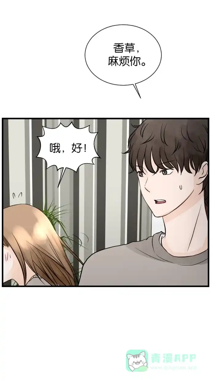 《水下那一分钟》[第65话] 见‧家‧长！（上） 第30页