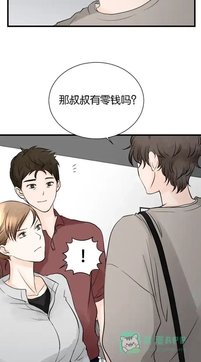 《水下那一分钟》[第65话] 见‧家‧长！（上） 第25页