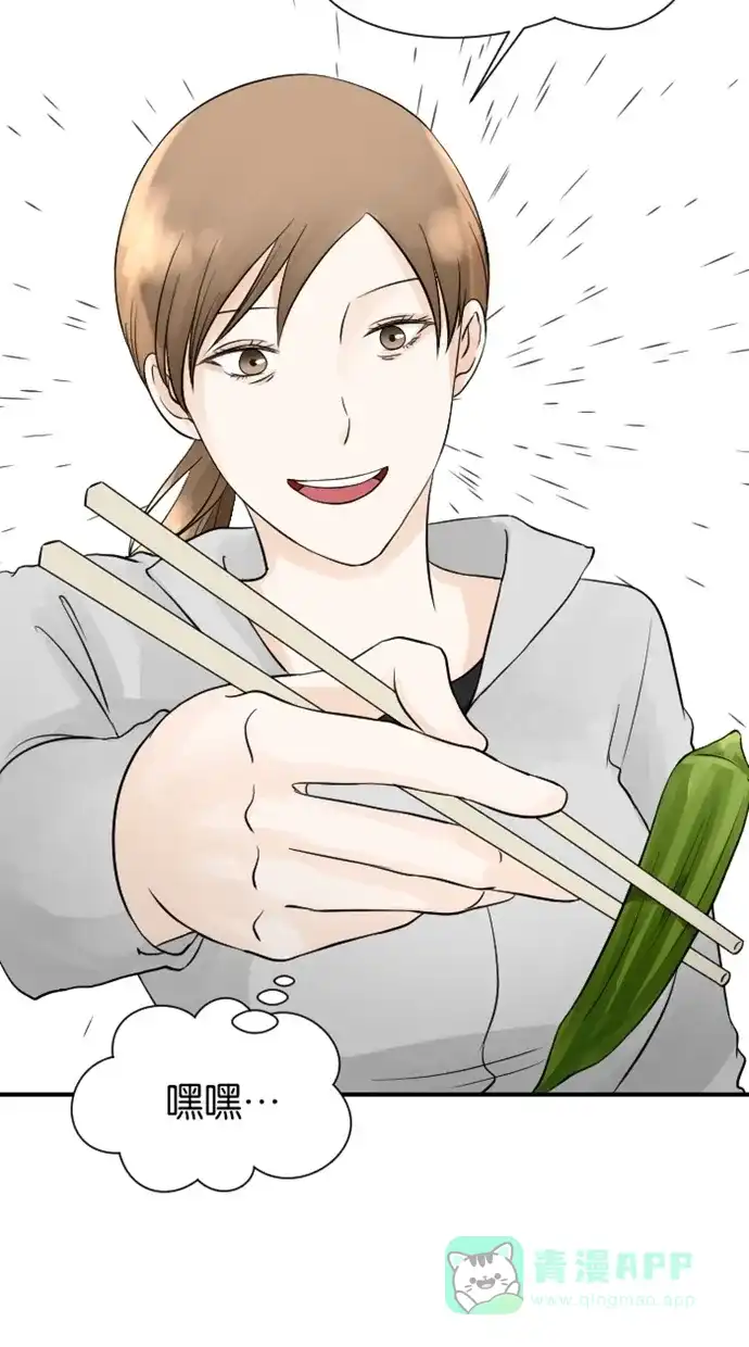 《水下那一分钟》[第66话] 见‧家‧长！（中） 第33页