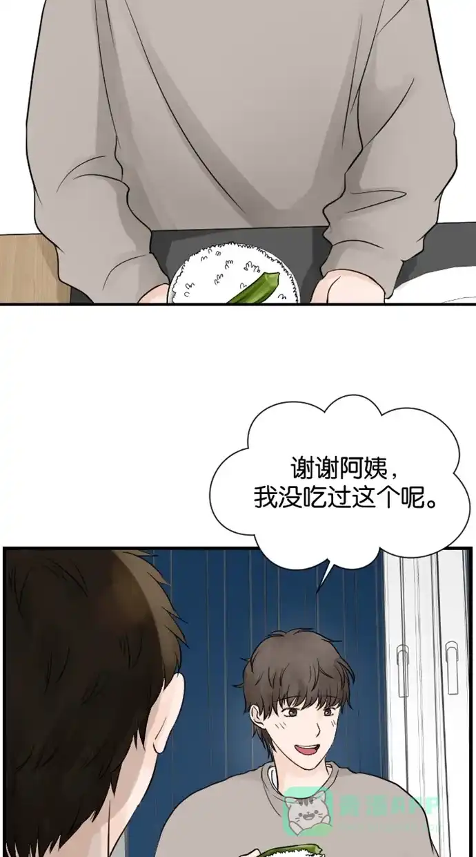 《水下那一分钟》[第66话] 见‧家‧长！（中） 第28页