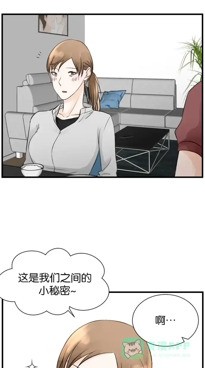 《水下那一分钟》[第66话] 见‧家‧长！（中） 第25页
