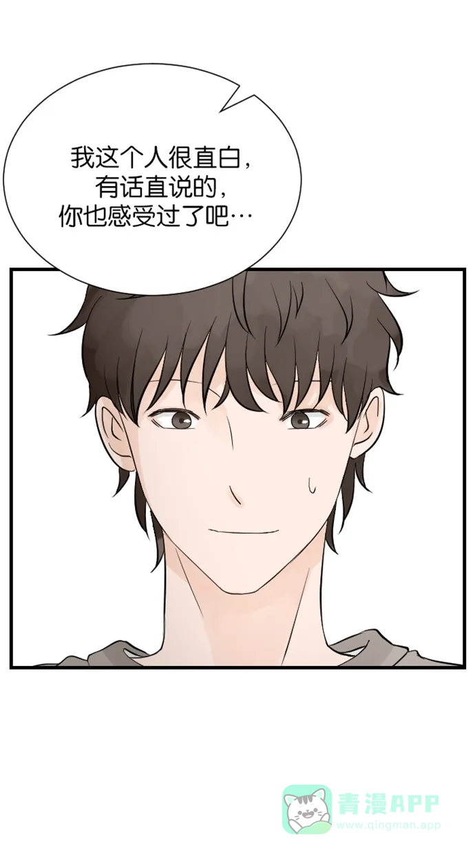 《水下那一分钟》[第67话] 见‧家‧长！（下） 第25页