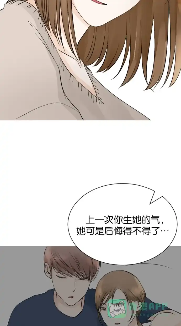 《水下那一分钟》[第67话] 见‧家‧长！（下） 第11页