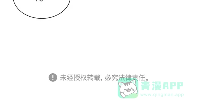 《水下那一分钟》[第67话] 见‧家‧长！（下） 第45页