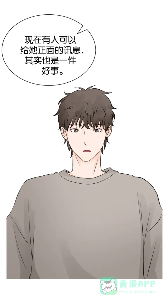 《水下那一分钟》[第67话] 见‧家‧长！（下） 第24页
