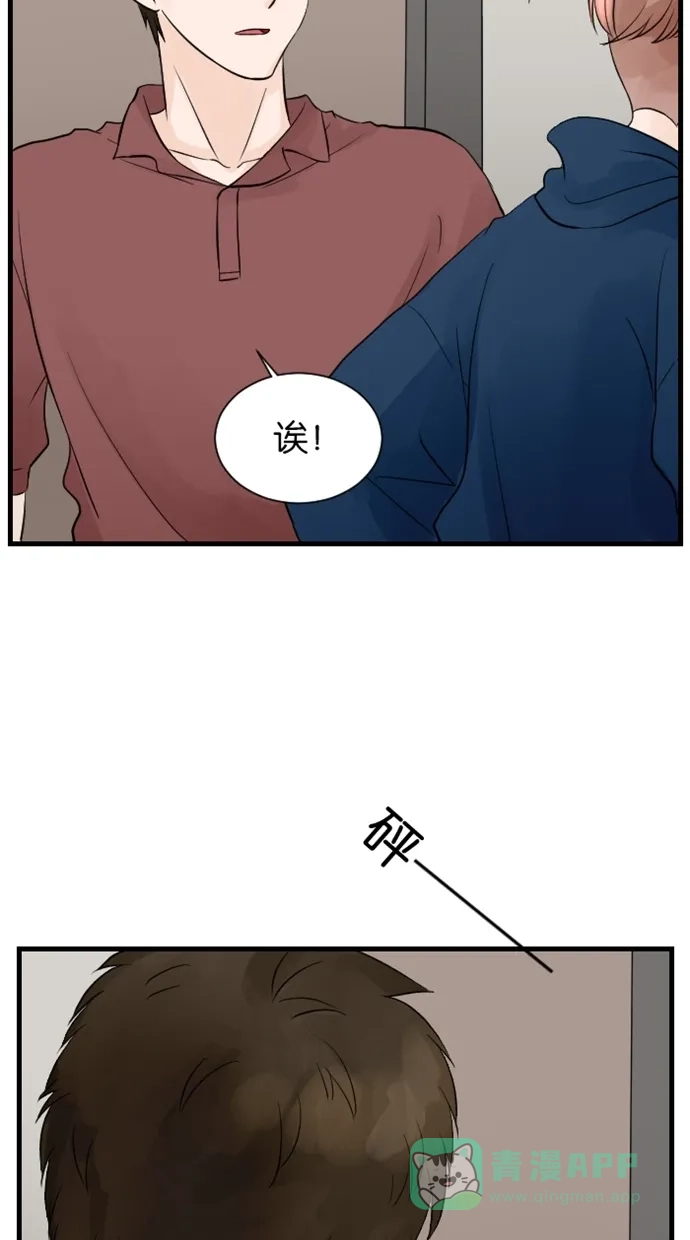 《水下那一分钟》[第67话] 见‧家‧长！（下） 第5页