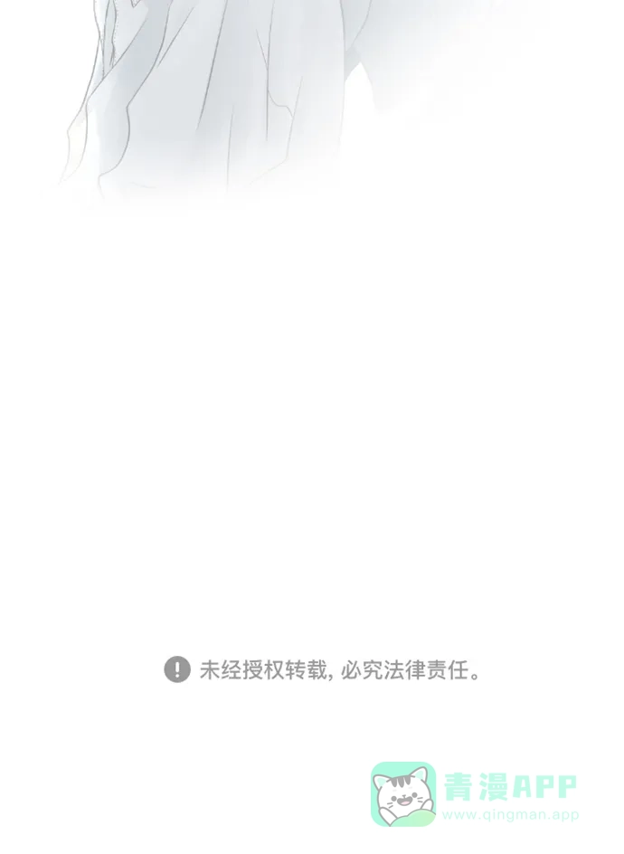 《水下那一分钟》[第68话] 受到不同对待的2位暖男 第38页