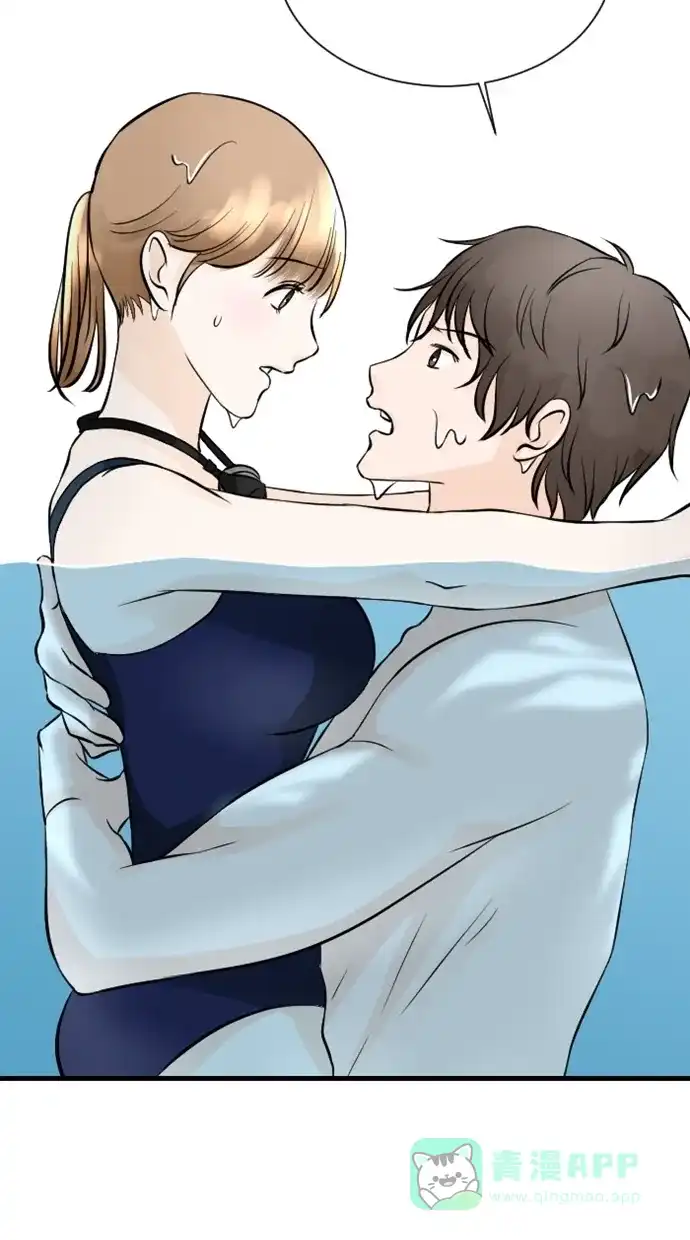 《水下那一分钟》[第69话] 第一次有小吵架 第32页