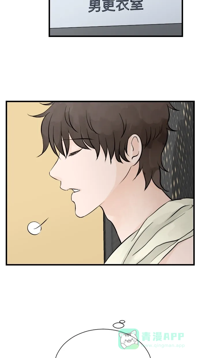 《水下那一分钟》[第69话] 第一次有小吵架 第40页
