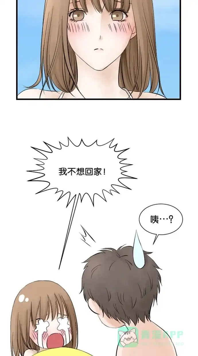 《水下那一分钟》[第7话] 比基尼强势回归 第31页