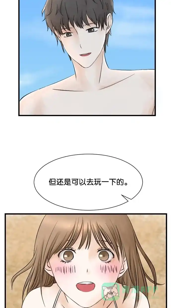 《水下那一分钟》[第7话] 比基尼强势回归 第36页