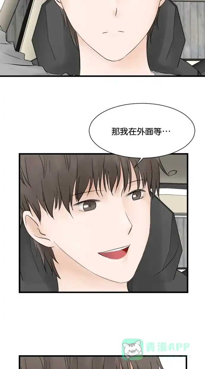 《水下那一分钟》[第7话] 比基尼强势回归 第10页