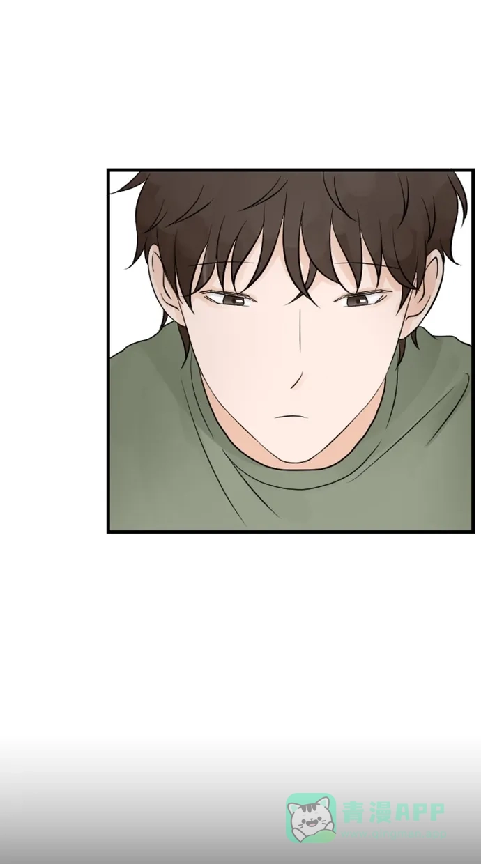 《水下那一分钟》[第70话] 东城很纠结 第5页