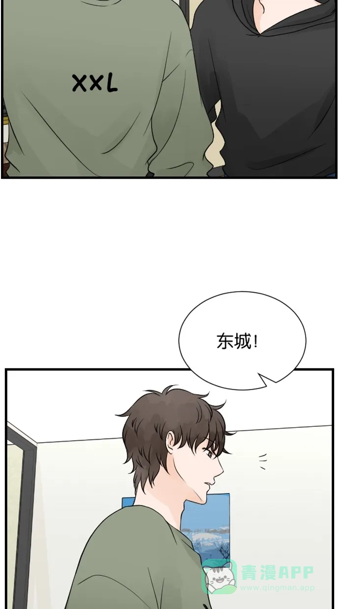 《水下那一分钟》[第70话] 东城很纠结 第24页