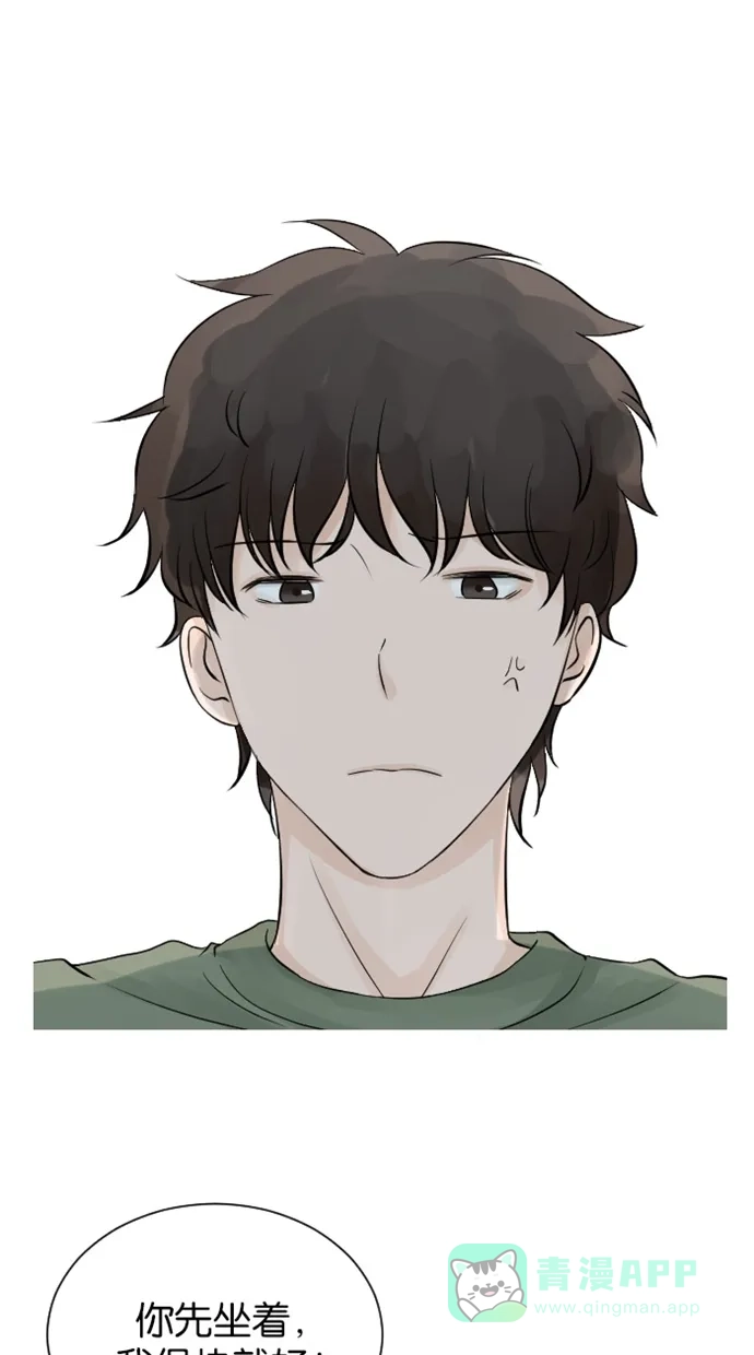 《水下那一分钟》[第70话] 东城很纠结 第2页