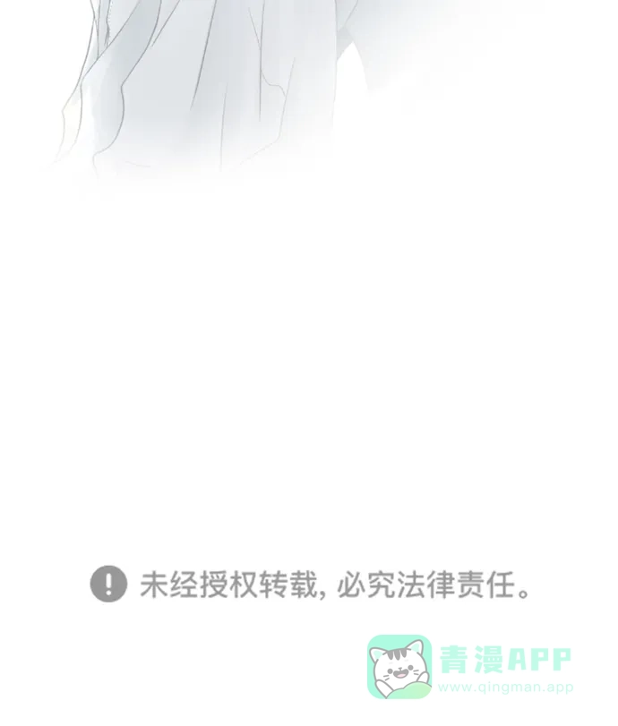 《水下那一分钟》[第70话] 东城很纠结 第60页