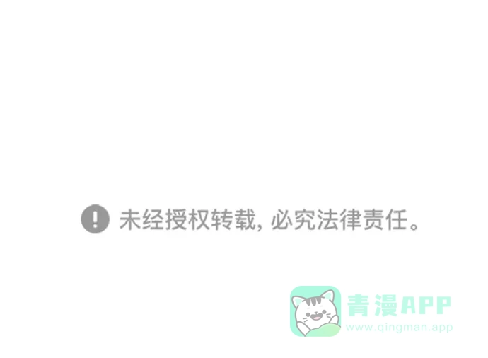 《水下那一分钟》[第71话] 香草的反省 第46页