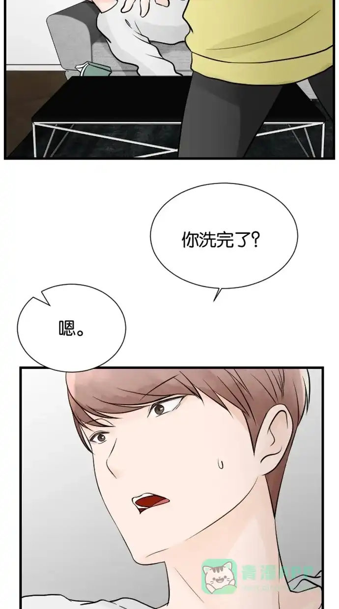 《水下那一分钟》[第71话] 香草的反省 第4页