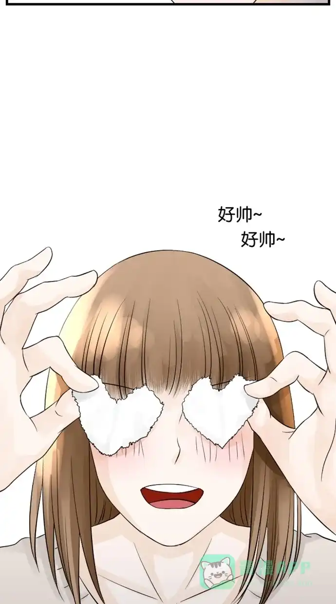 《水下那一分钟》[第72话] 闪 第32页