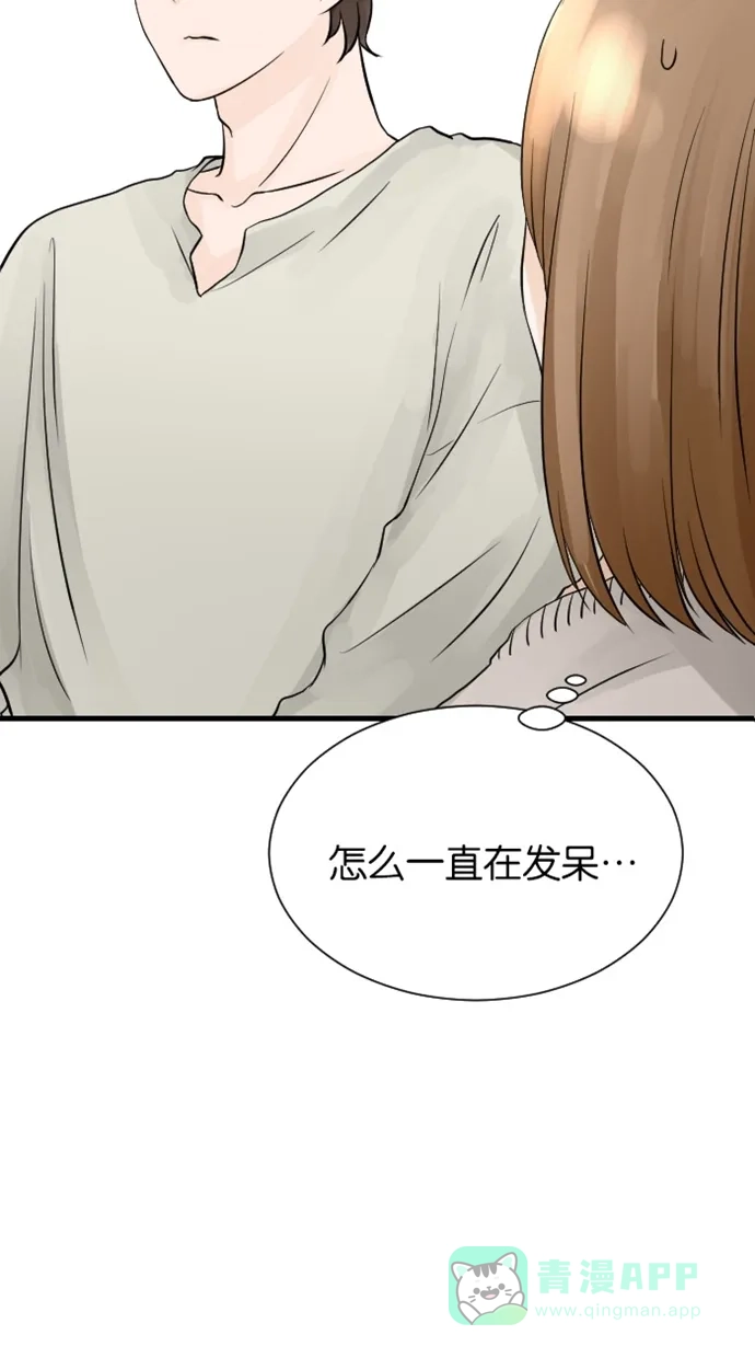 《水下那一分钟》[第72话] 闪 第18页