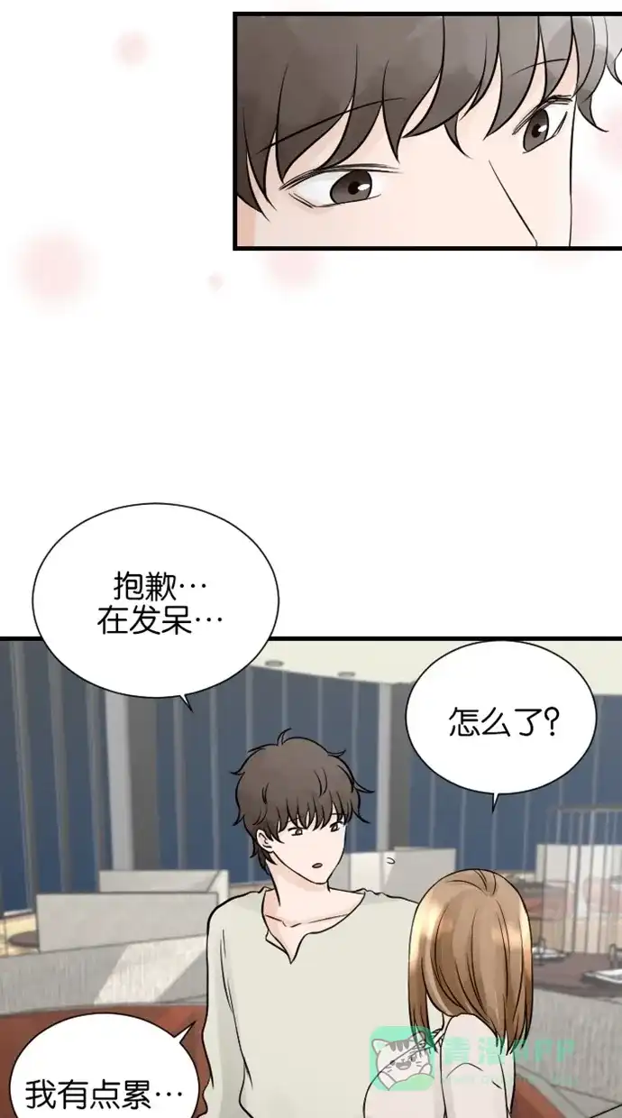 《水下那一分钟》[第72话] 闪 第21页