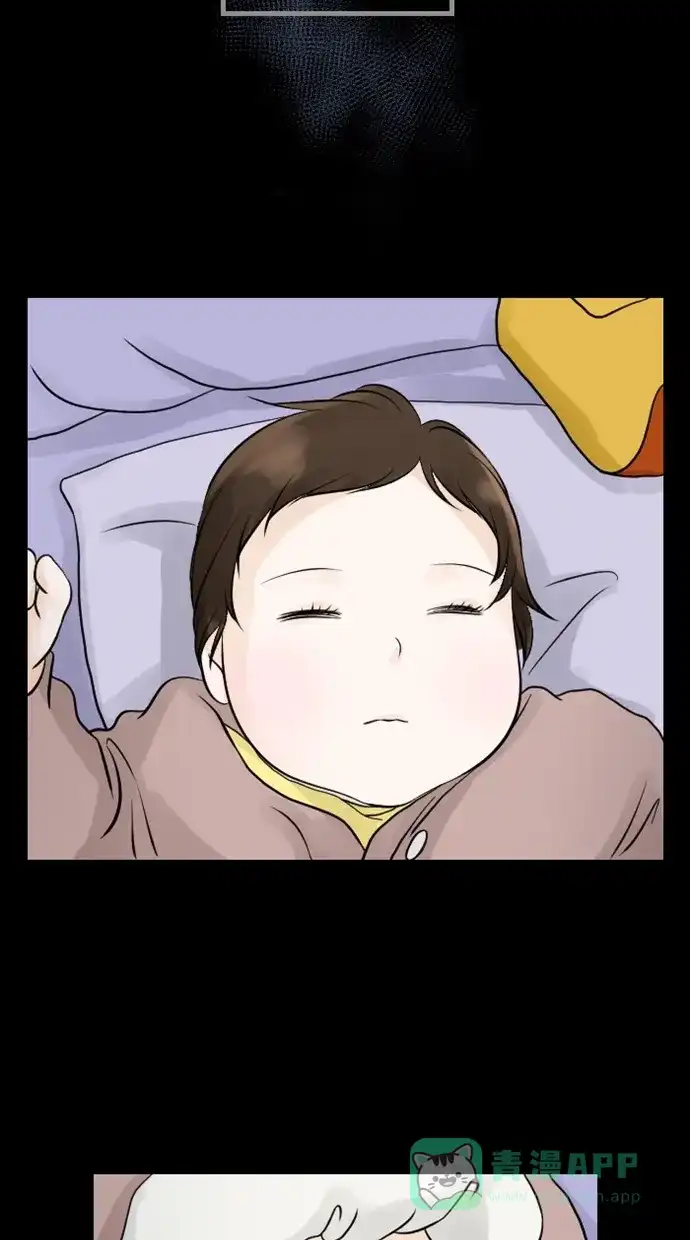 《水下那一分钟》[第74话] 东城的想法 第26页