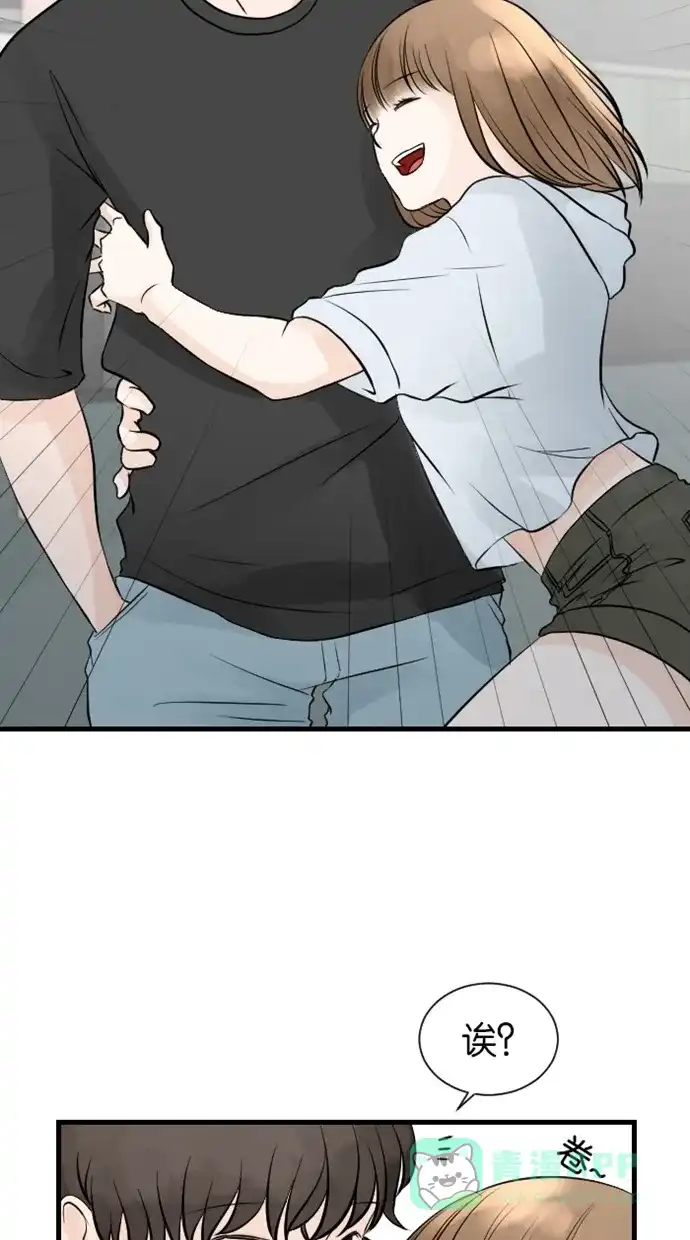 《水下那一分钟》[第75话] 香草反应&东城决定去留 第12页