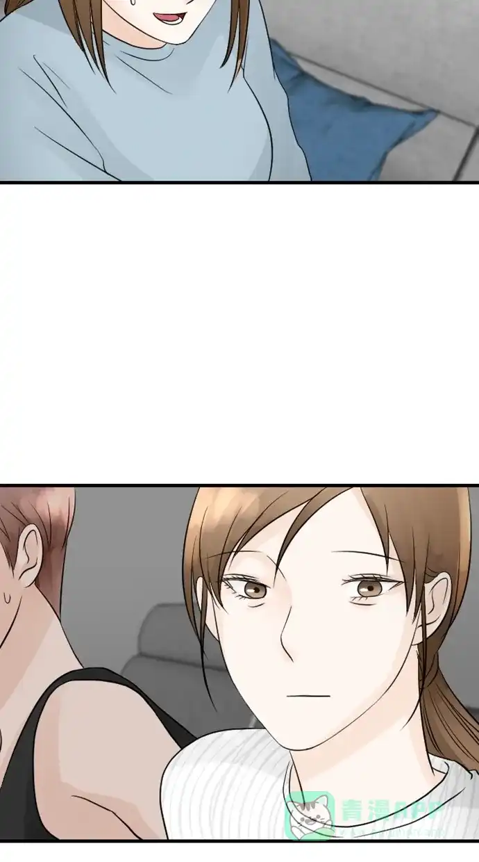《水下那一分钟》[第76话] 一起去台湾出差？ 第12页