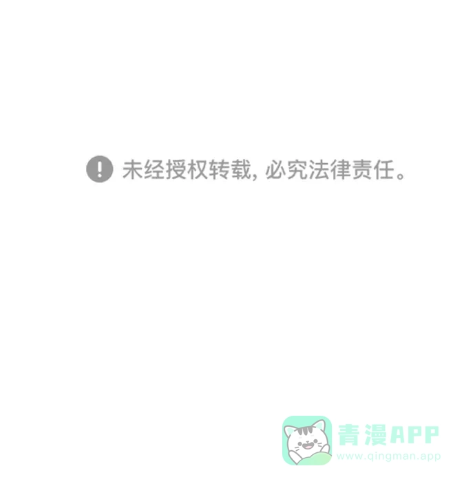 《水下那一分钟》[第77话] 出发去台湾！闪！ 第46页