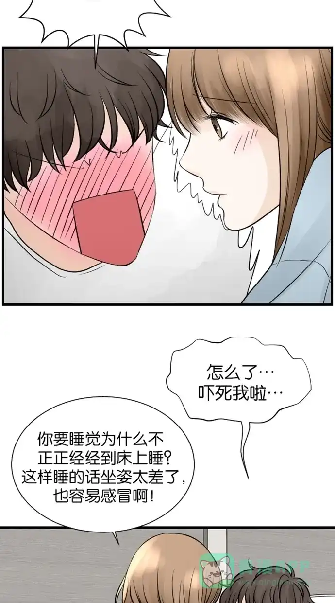 《水下那一分钟》[第79话] 一辈子 第9页