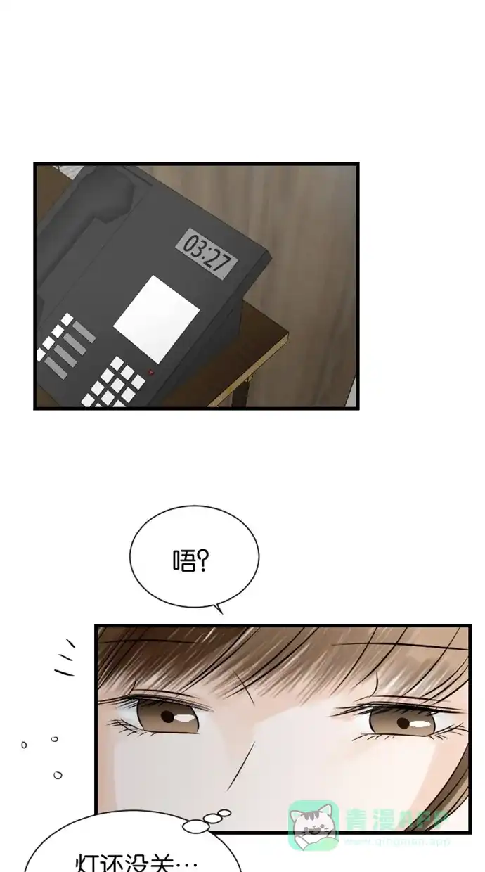 《水下那一分钟》[第79话] 一辈子 第1页