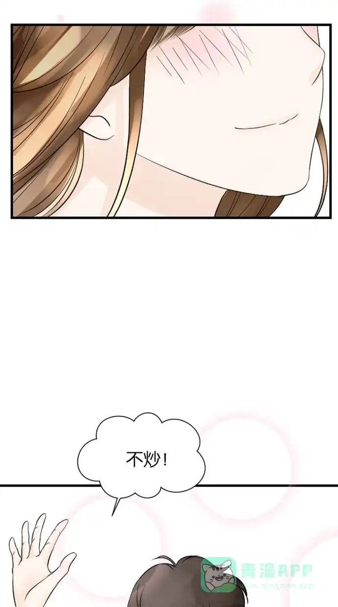 《水下那一分钟》[第79话] 一辈子 第40页