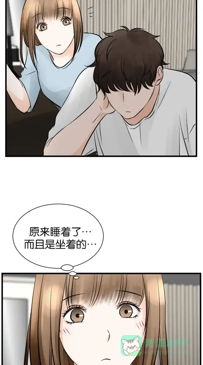 《水下那一分钟》[第79话] 一辈子 第5页