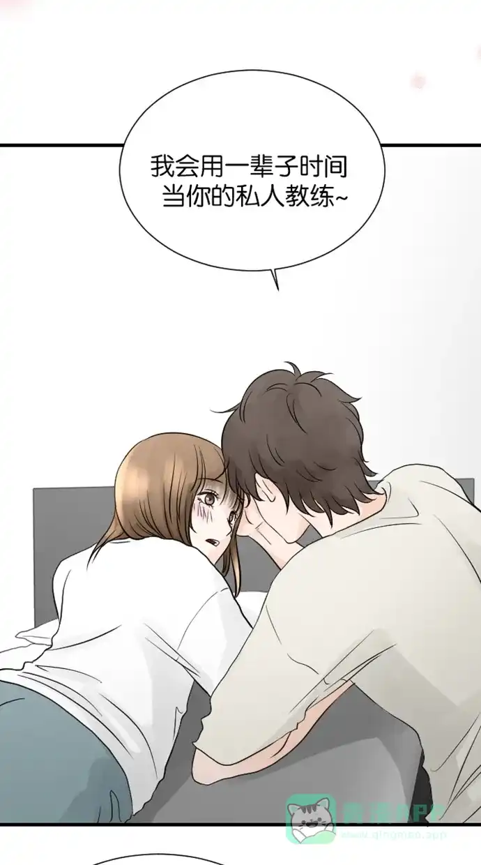 《水下那一分钟》[第79话] 一辈子 第37页