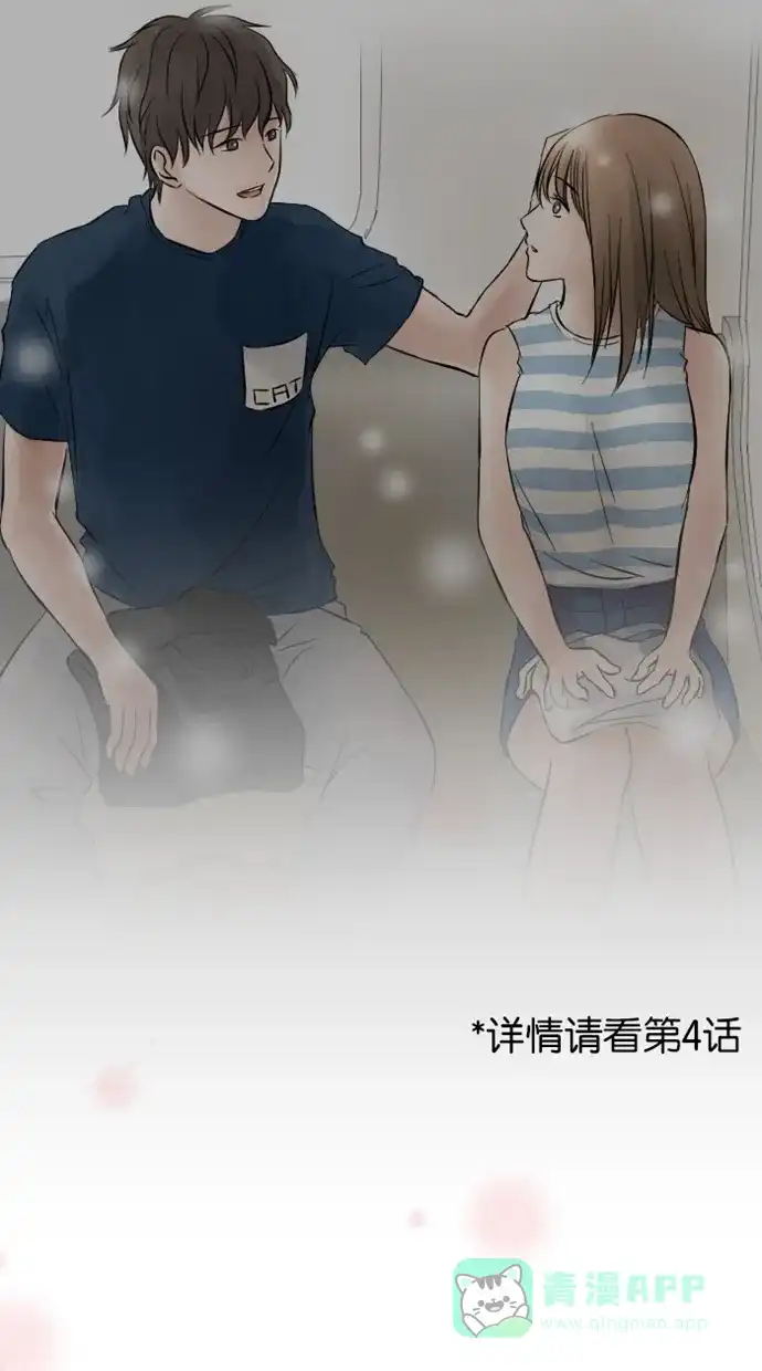 《水下那一分钟》[第79话] 一辈子 第36页