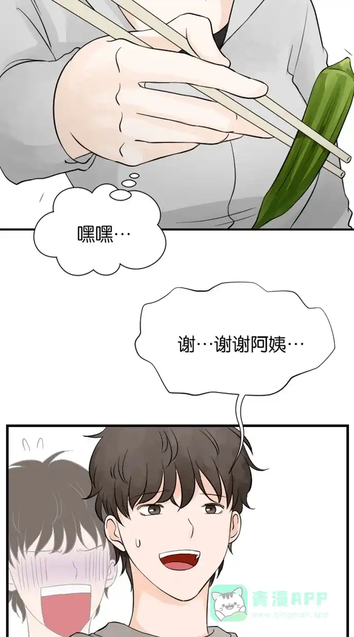 《水下那一分钟》【免费】后记＋Q&A＋附录 第31页