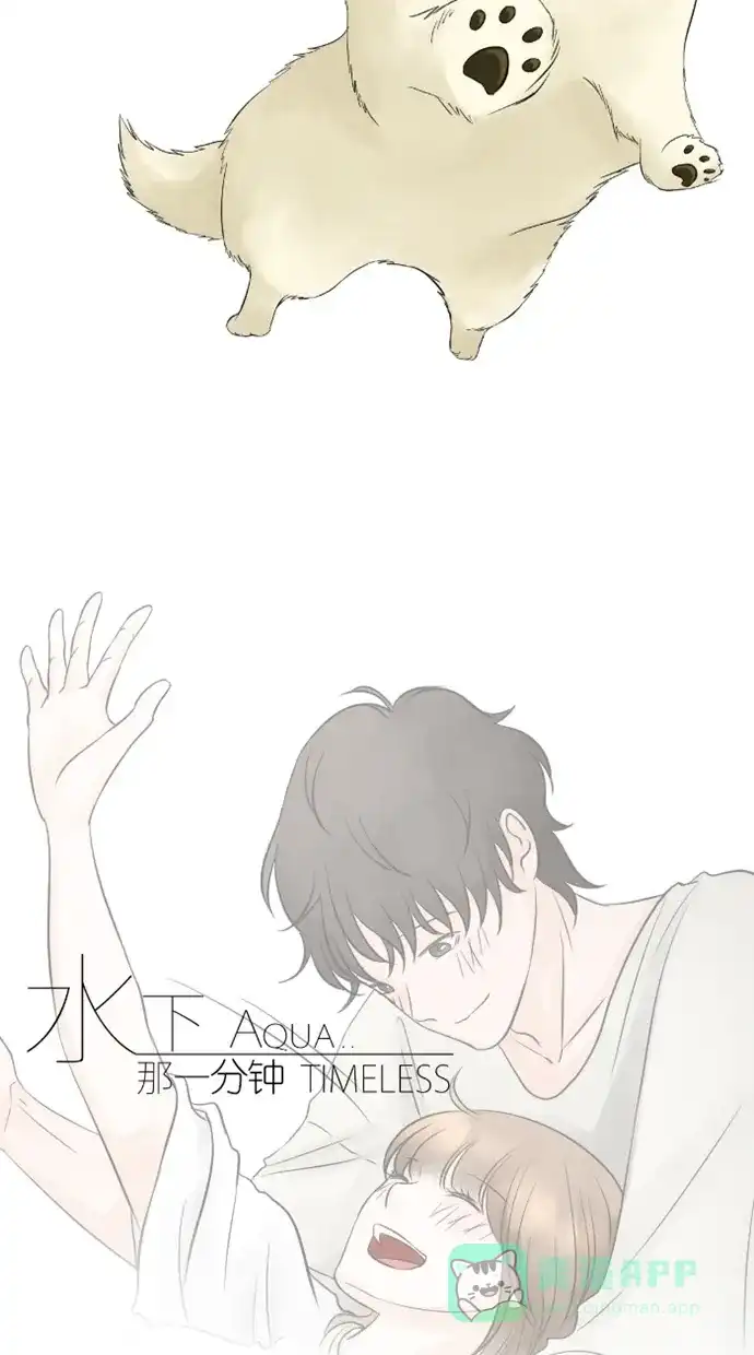 《水下那一分钟》【免费】后记＋Q&A＋附录 第71页